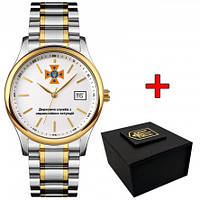 Кварцевий годинник Patriot 023 ДСНС Золото