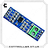 Конвертер HW-097 TTL - RS-485 на MAX485, фото 4