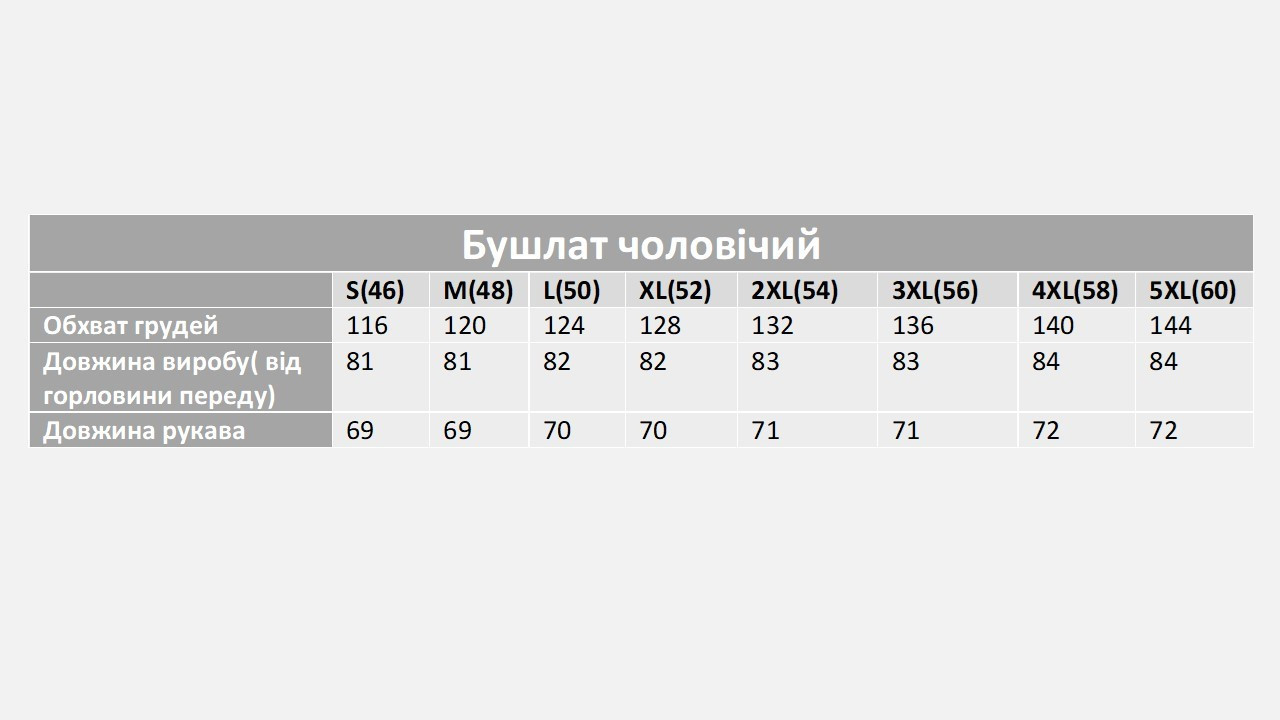 Бушлат Patriot ВСУ рип-стоп ХБ - фото 6 - id-p2129808728