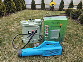 Комплект обприскувач акумуляторний садовий Ignis 12 л та турбо насадка Мрія 12В