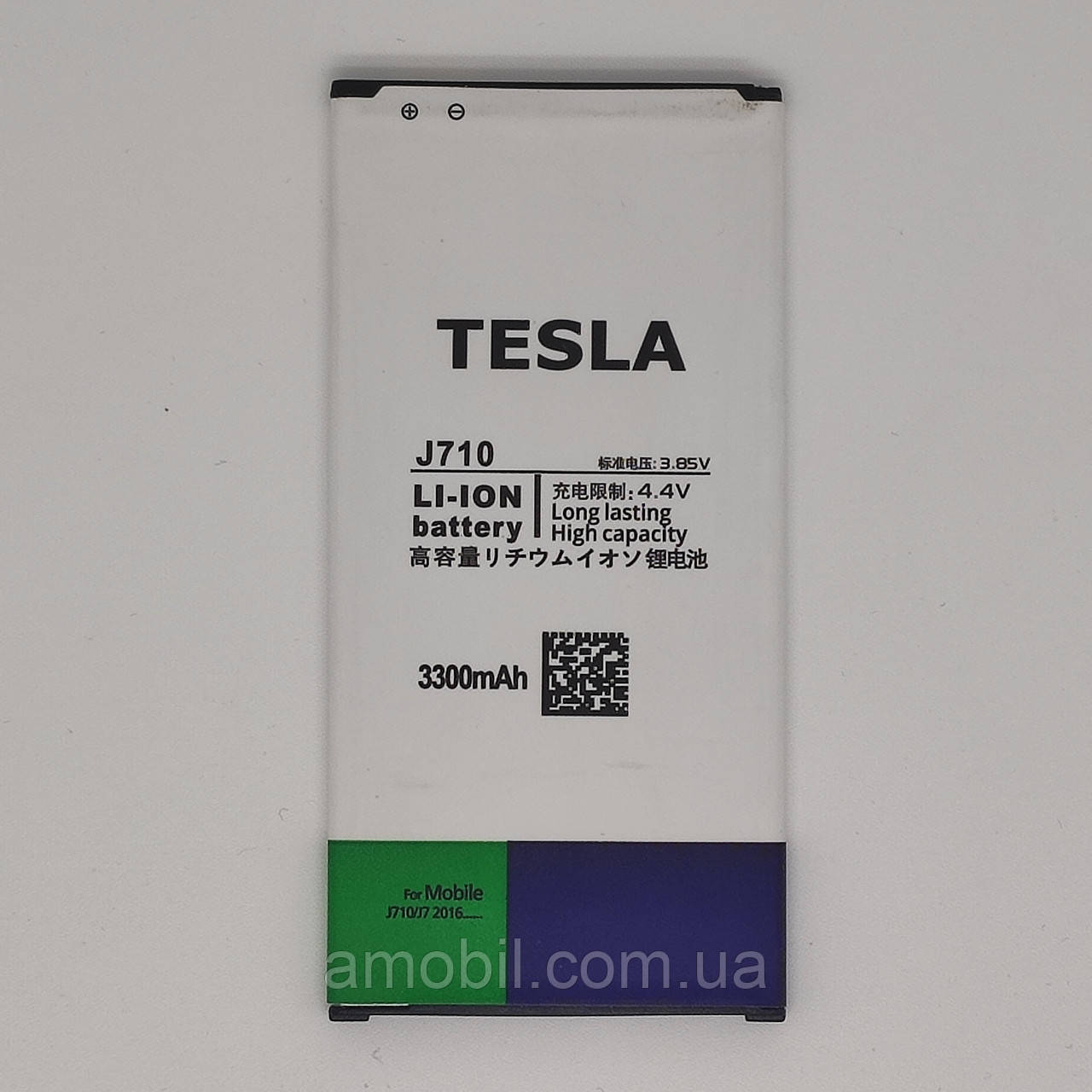 Акумулятор TESLA Samsung J710 J7 2016 EB-BJ710CBE 3300 mAh