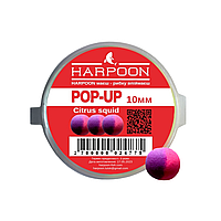 Бойл HARPOON Pop UP 10мм Фіолетово-рожевий Citrus squid