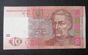 Бона Україна 10 гривень, 2005 року, серія АЙ