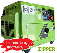 Дизельный генератор 5кВт Zipper ZI-STE7500DSH