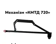 Механизм трансформации "Дельфин" 720, цена 420 ₴: купить на Prom.ua ...