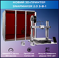 3D Printer SNAPMAKER 2.0 3-В-1