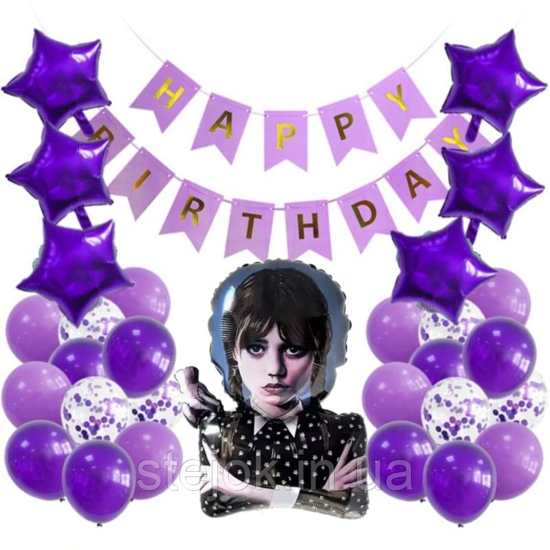 Набір кульок для дитячого дня народження "Венздей", фото 1