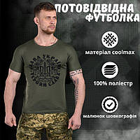 Тактическая футболка оливковая с тризубцем,тактическая футболка олива Слава Украине,футболка олива с гербом