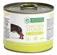 Вологий корм Nature's Protection Adult Chicken&Turkey (KIK24522) з куркою та індичкою для дорослих собак всіх порід, 200г