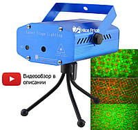 Лазерний проектор, стробоскоп, диско лазер UKC HJ06 6 в 1 c триногой Blue (4054)