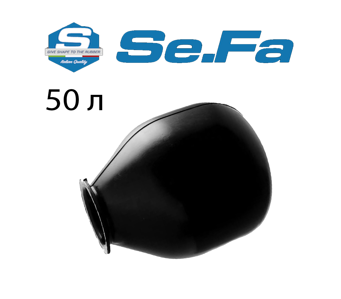 Мембрана (груша) для гідроакумулятора 50 л Ø90 мм (9 см) SE.FA (Італія) Мембрана для бака