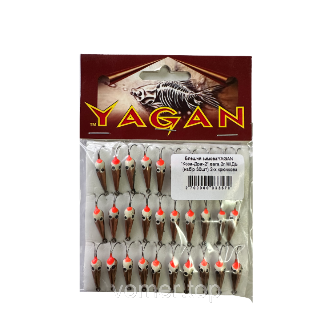 Блешня зимоваYAGAN "Коза-Драч2" вага 1,5г L-2см МІДЬ (набір 30шт) 2-х крючкова