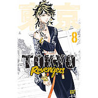 Манга Токійські месники Том 08 | Tokyo Revengers