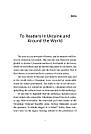 State of War: Anthology. Introduction by Valeriy Zaluzhny. Автори Валерій Залужний, Алім Алієв, Софія, фото 3