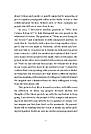 State of War: Anthology. Introduction by Valeriy Zaluzhny. Автори Валерій Залужний, Алім Алієв, Софія, фото 9
