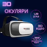 3D очки виртуальной реальности VR BOX для смартфонов