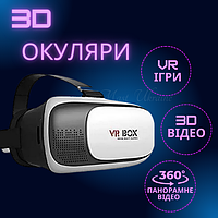 3D окуляри віртуальної реальності VR BOX для смартфонів