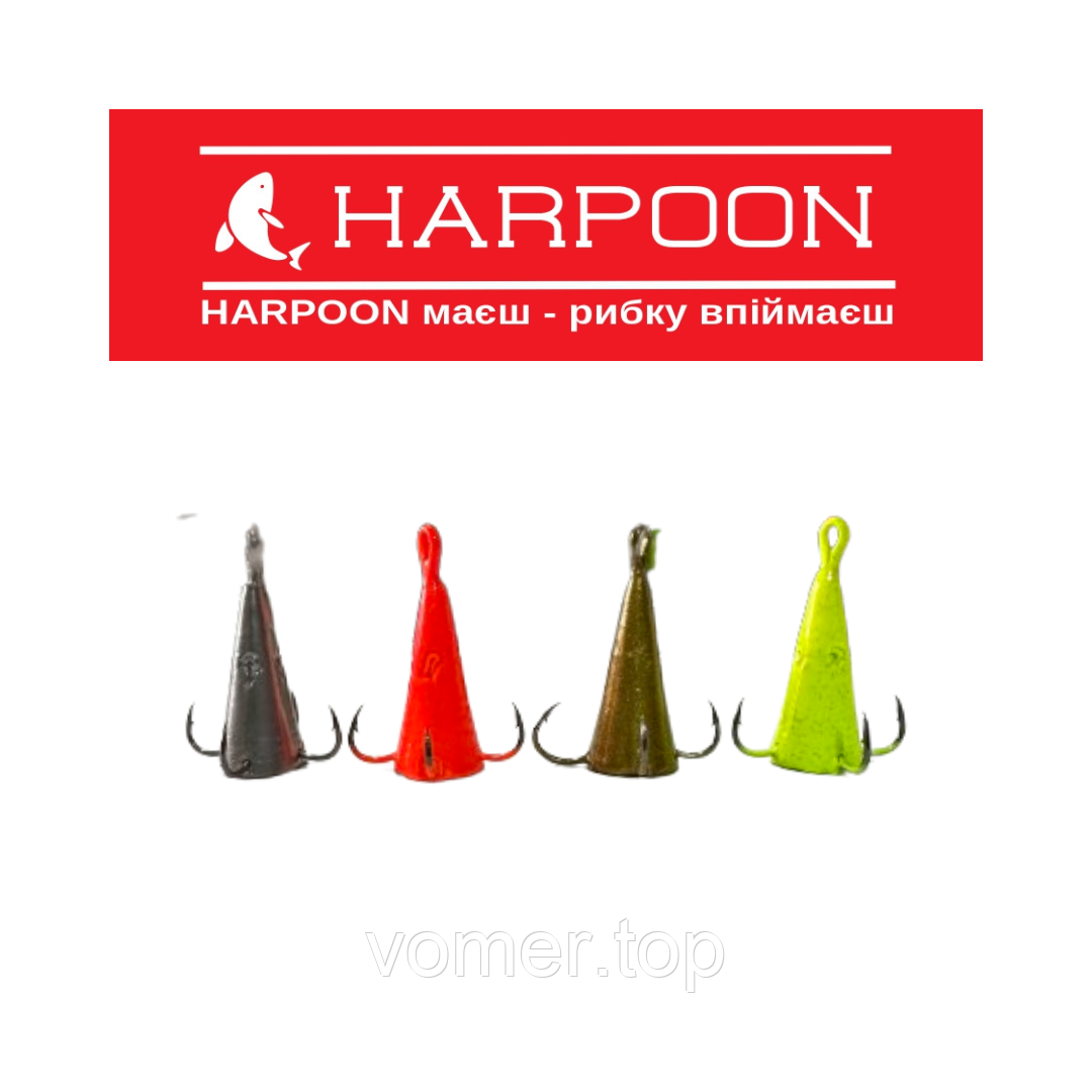 Набір Зимових блешень HARPOON Конус 20г 8шт