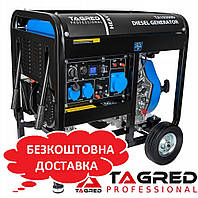 Генератор дизельный 7кВт TAGRED TA10300D 14 HP, ОДНОФАЗНЫЙ, 2x230V + розетка PROFI 230V 32A, 7000W