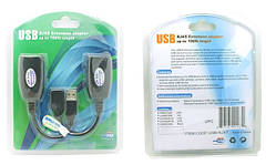 Кабель USB AM-AF (продовжувач),45.0м (USB1.1 по витій парі RJ 45) RTL (B00561)