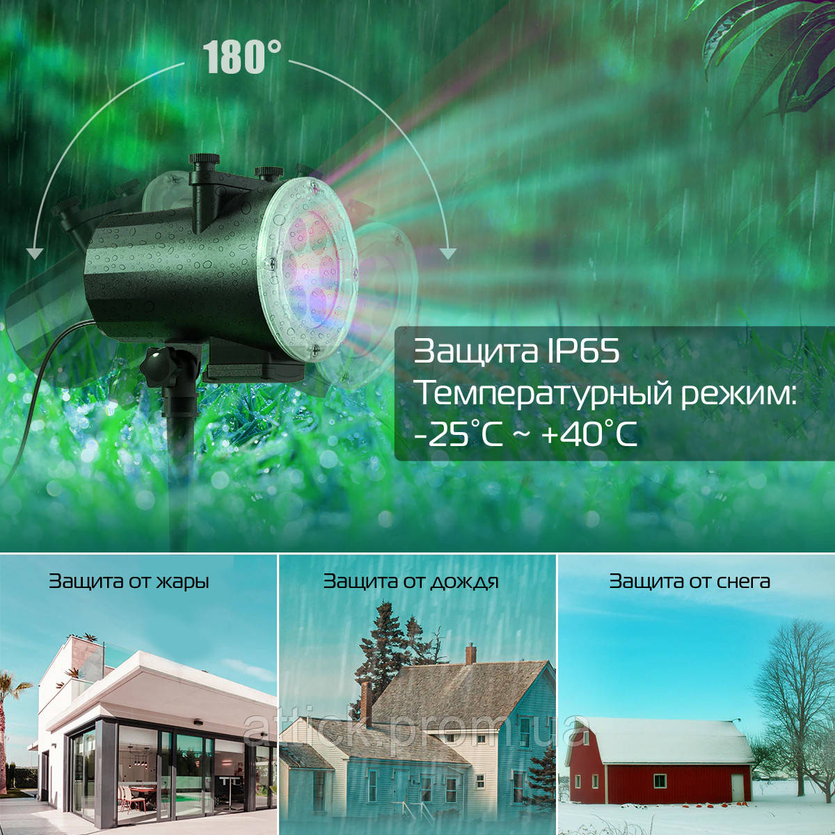 Лазерный проектор Star Shower Slide Show ZP1 (12 слайдов) + пульт (7447) at - фото 2 - id-p2129656306