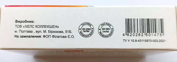 Ketoform Pro капсули для схуднення (Кетоформ Про) Україна, фото 3