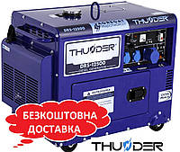 Дизельный генератор 5.5кВт THUNDER DRS-12500 Польша