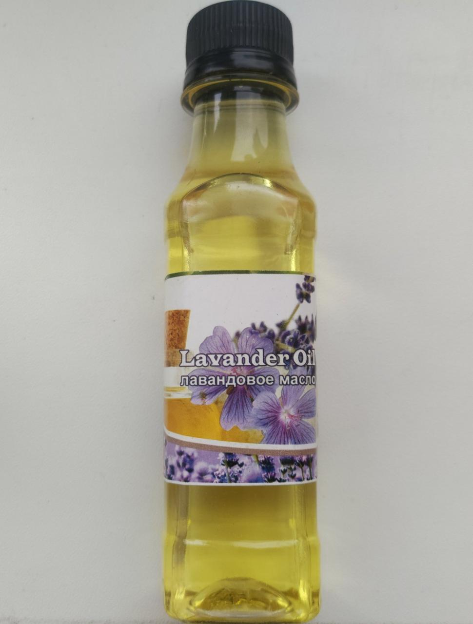Лавандовое масло Египет Lavender Oil 100ml (ID#2129961374), цена: 350 ...