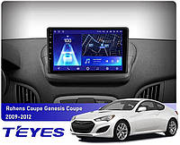 Штатна магнітола Teyes CC2 PLUS 3+32 Gb Hyundai Rohens Coupe/Genesis Coupe (0 Din) 2009-2012 (F2) 9"
