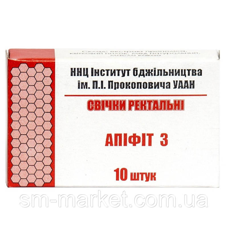 Апісвечі Апіфіт-3 з екстрактом прополісу та квітковим пилком