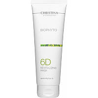 Відновлювальна маска (крок 6d) Christina Bio Phyto Revitalizing Mask 250 мл