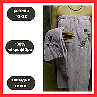 Набор для сауны женский гипоаллергенный Полотенце сарафан на резинке и кнопках Полотенце чалма для бани Сиреневый