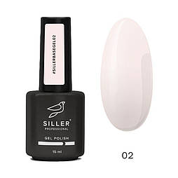 База для нігтів Siller Base Gel 02, 15 мл