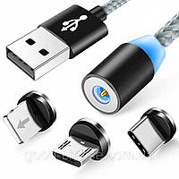 Кабель магнитный 3в1 (Type-C, Micro USB, Lighting) 1м, 2,4А / Магнитная зарядка для телефона с подсветкой