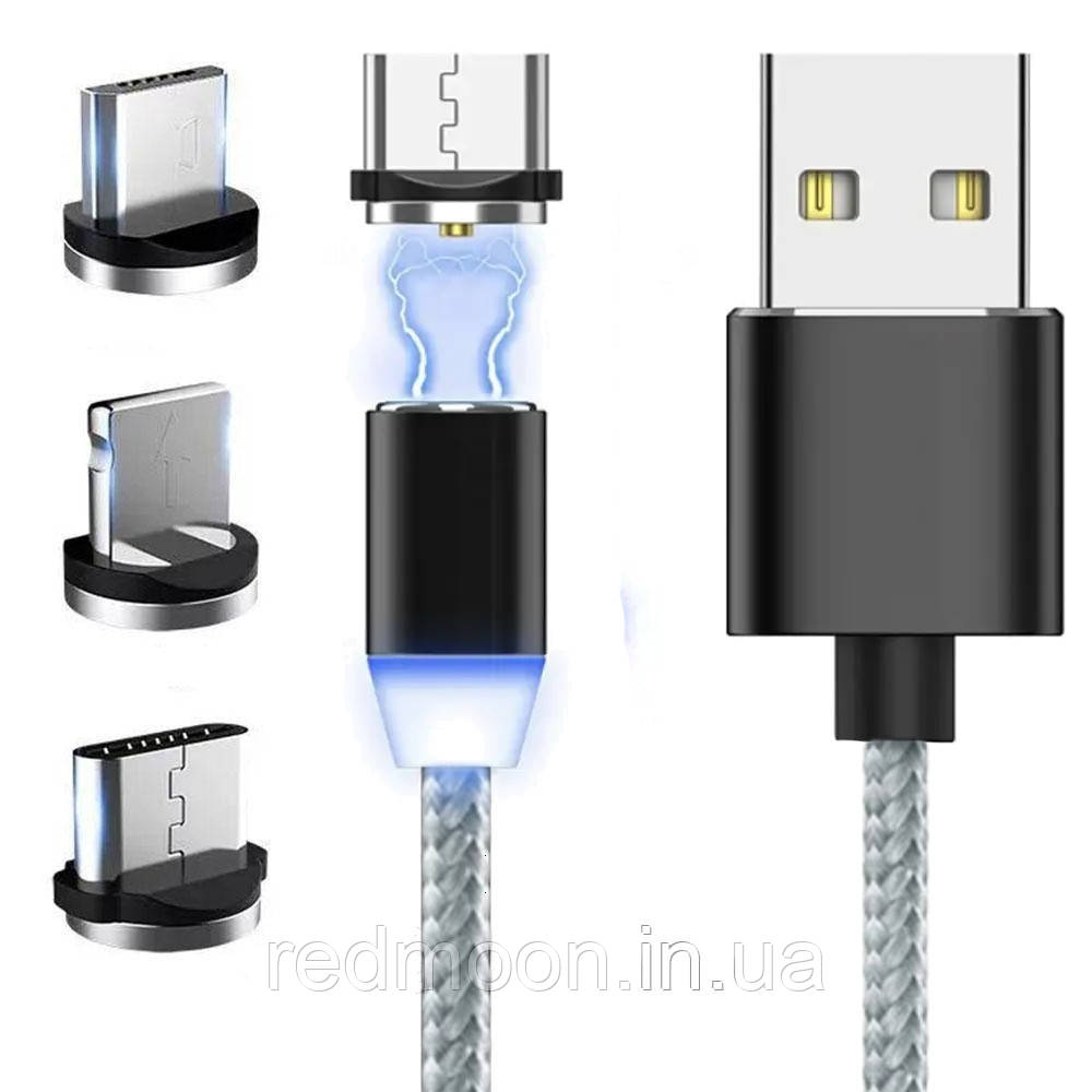 Магнітний кабель для заряджання 3в1 (Type-C, Micro-USB, Lightning) / Магнітний шнур заряджання з підсвічуванням