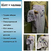 Комплект для бани женский Полотенце халат на кнопках с чалмой Наборы полотенец для сауны Полотенце юбка Сиреневый