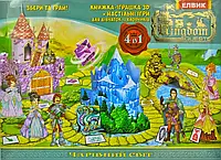 Kingdom quest. Волшебный мир (книжка-игрушка + настольные игры)