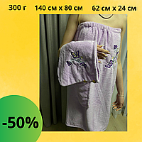 Женское полотенце на резинке для бани Набор полотенце-халат для сауны банная чалма Комплекты для саун Сиреневый