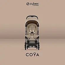 Презентація нового кольору 2024 року: Cybex Coÿa в Cozy Beige