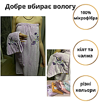 Банный набор для женщины Полотенце-халат с чалмой разные цвета Халат полотенце банное полотенце халат Сиреневый