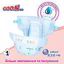 Підгузки Goo.N Plus для дітей (М, 6-11 кг, 56 шт) 21000628, фото 6