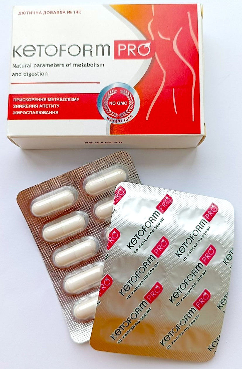 Ketoform Pro капсули для схуднення (Кетоформ Про) Україна, фото 1