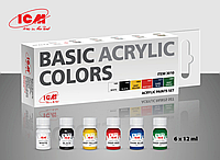 Набор акриловых красок для сборных моделей ICM 3010 Basic Acrylic Colors Paint Set