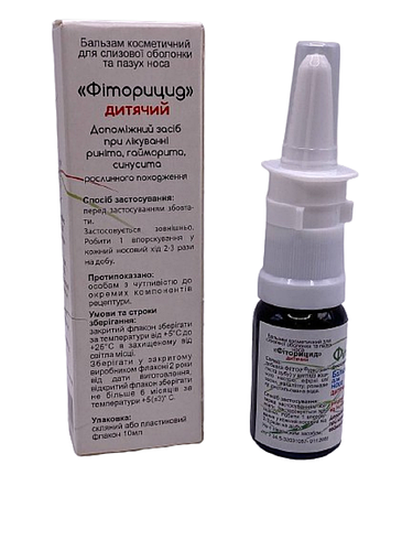 Детский спрей для носа от насморка гайморита бальзам 10 мл Фитория (ID ...