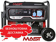 Бензиновий генератор 5.5кВт MAST GROUP RD6500E