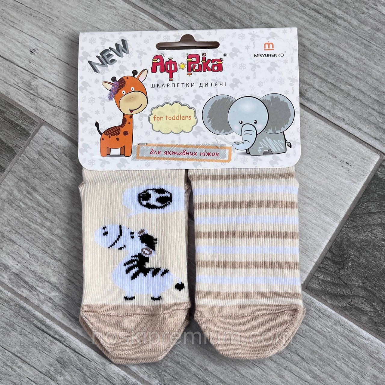 Шкарпетки дитячі демісезонні бавовна Африка - Місюренко, 11В310К, 24-26, 16 розмір, 04862, фото 1