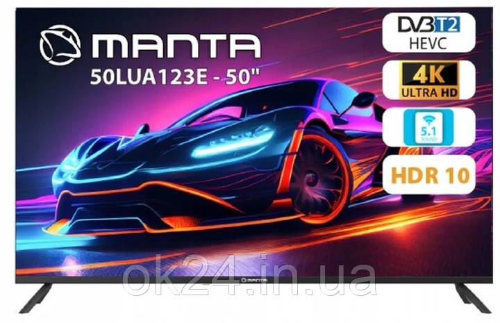 Телевізор Manta 50LUA123E 50" 4K UHD SmartTV