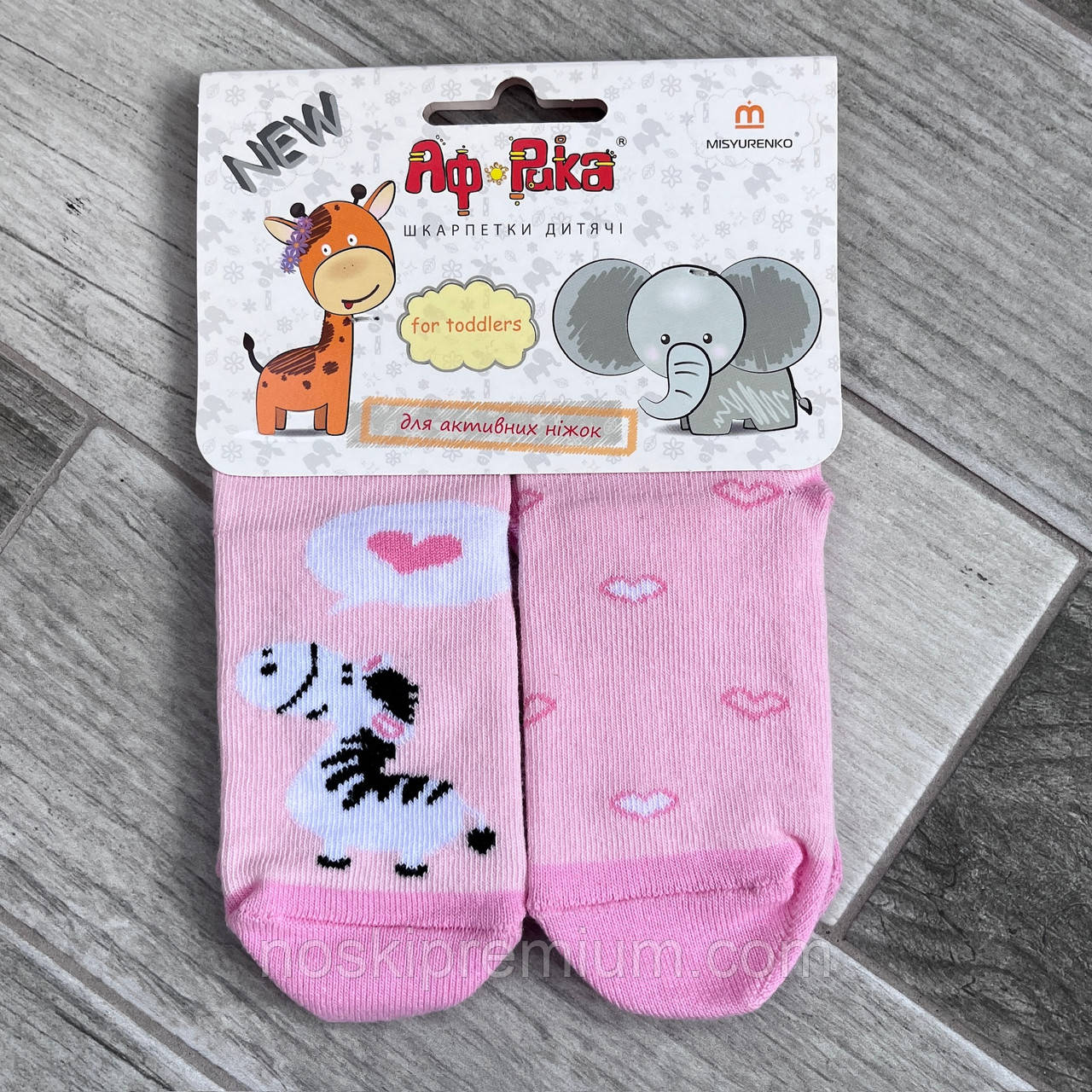 Шкарпетки дитячі демісезонні бавовна Африка - Місюренко, 11В310К, 24-26, 16 розмір, 04863, фото 1