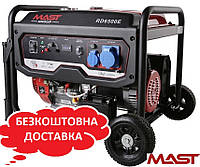 Генератор бензиновый 5.5кВт MAST GROUP RD6500E Электростартер