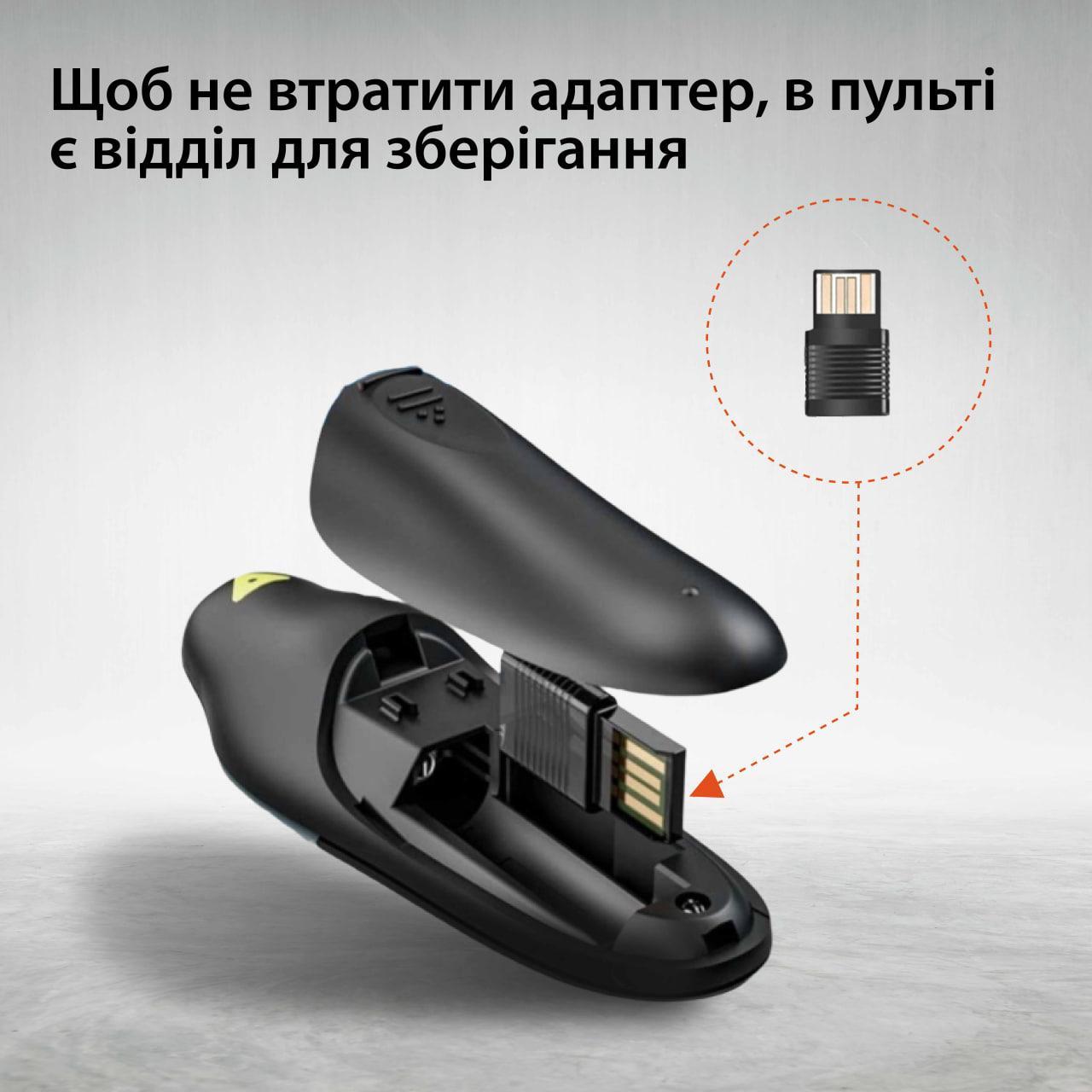 Пульт для презентаций с USB лазерная указка на 100 м кликер презентер на 10м R2 - фото 6 - id-p2130000090